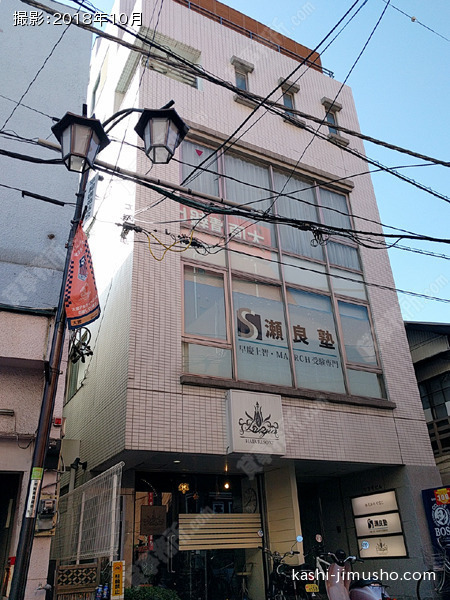 ウサギビルの外観