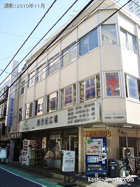 大宮仲三ビルの外観