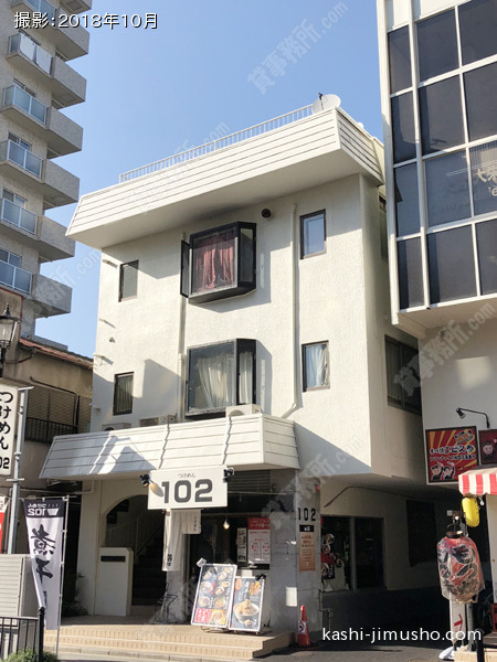小島ビル１号館の外観