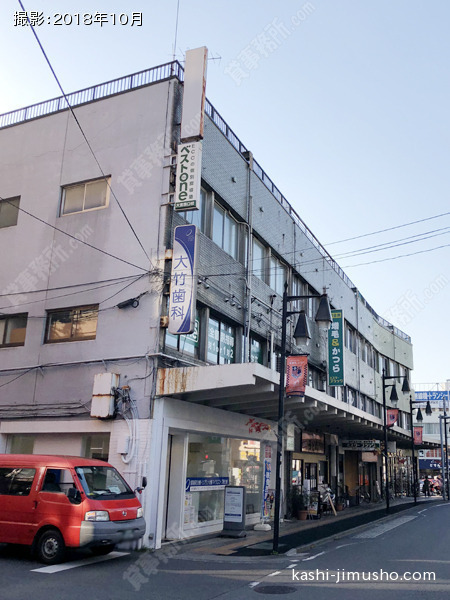 桜ビルの外観
