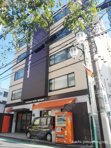関口ビルの外観