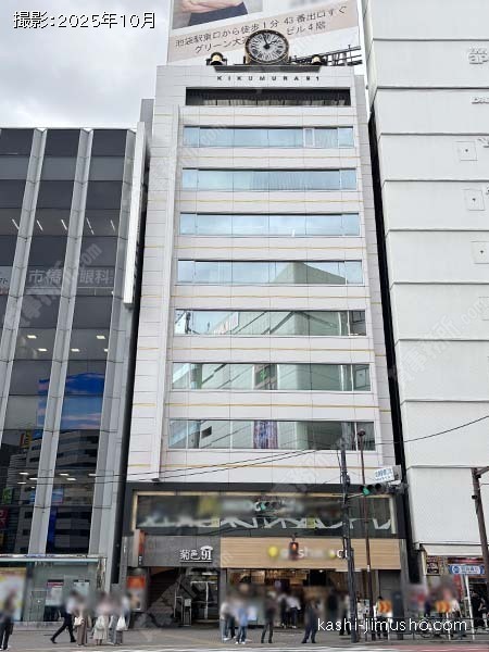 菊邑91ビルの外観
