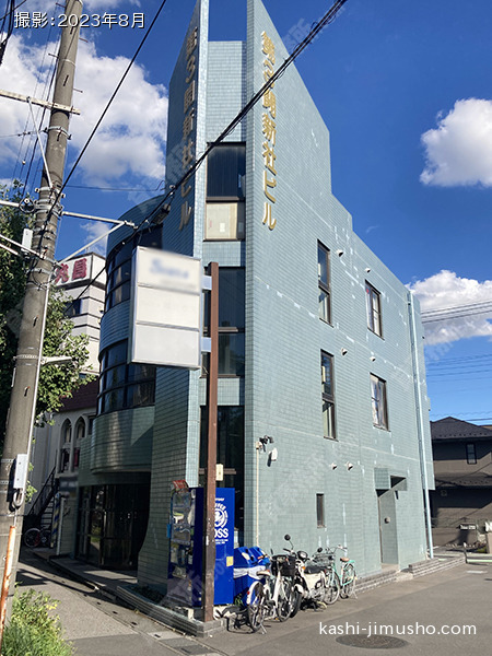 第３開新社ビルの外観