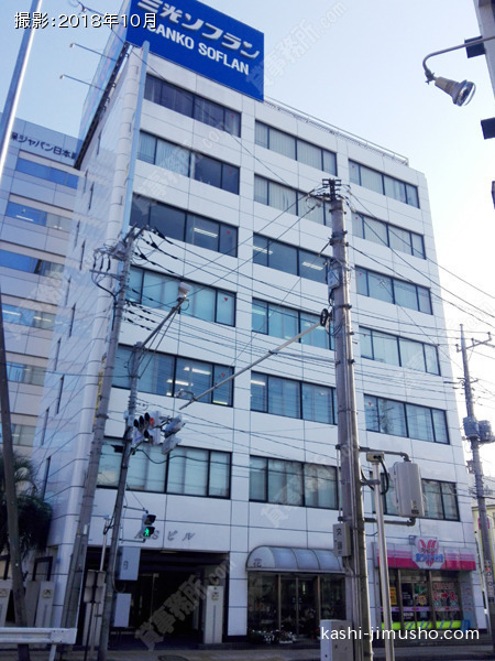 ＡＳビルの外観