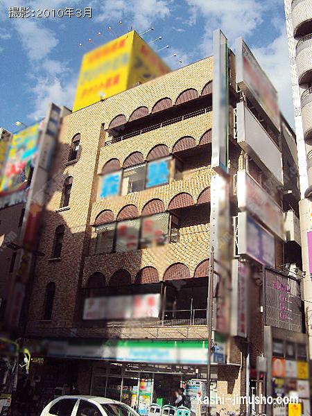 アンドウビルの外観