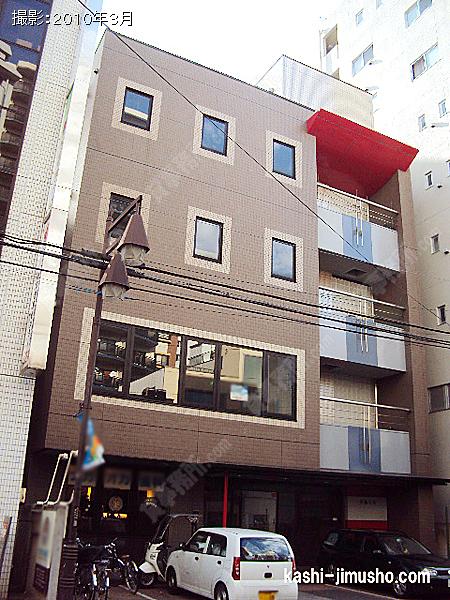 汐風ビルの外観