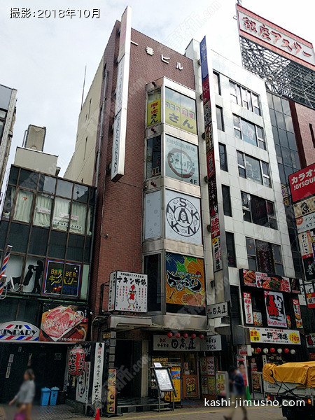 一番ビルの外観