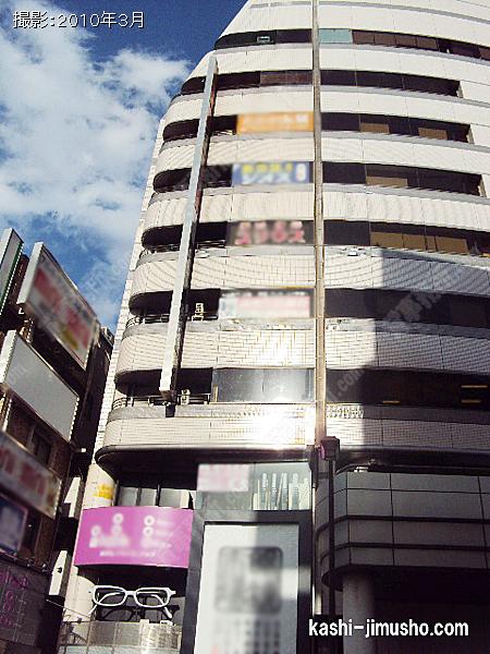 川口ミツワビルの外観