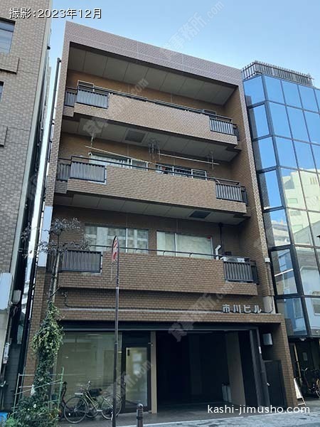 市川ビルの外観