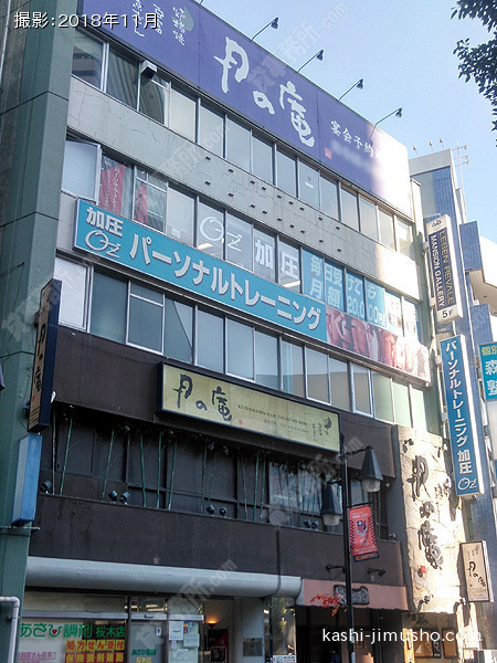 大宮西口ビルの外観