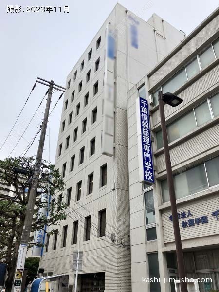 千葉大同生命ビルの外観