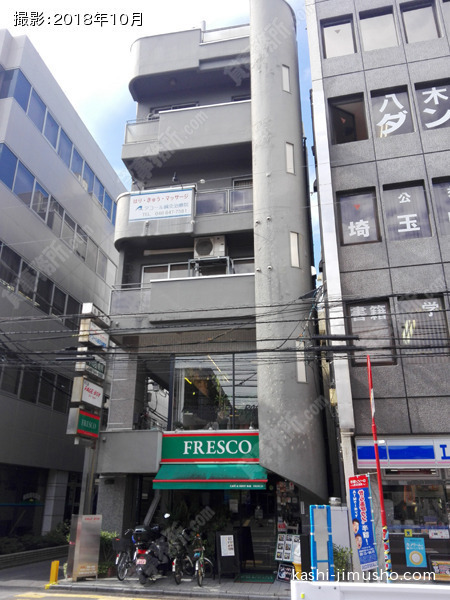 第２小島ビルの外観