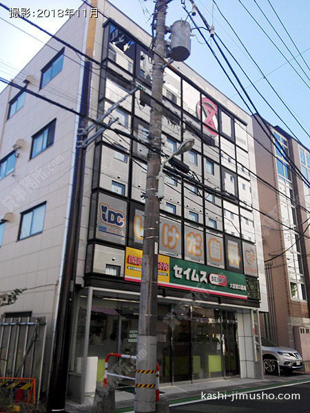 第１ホクシンビルの外観