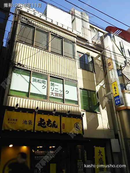 スワンビルの外観