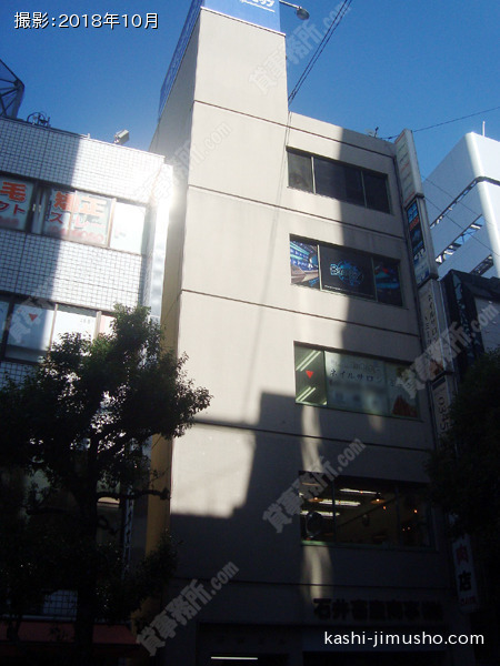 第１石井ビルの外観