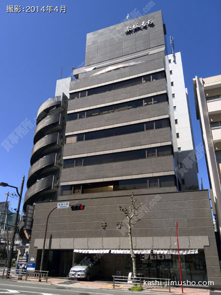 赤坂三基ビルの外観