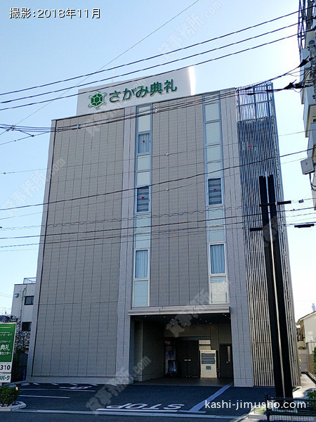 スギタビルの外観
