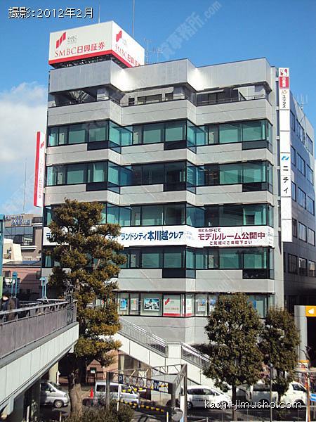川越小川ビルの外観