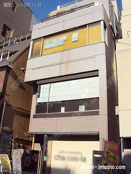 いせきコスメビルの外観