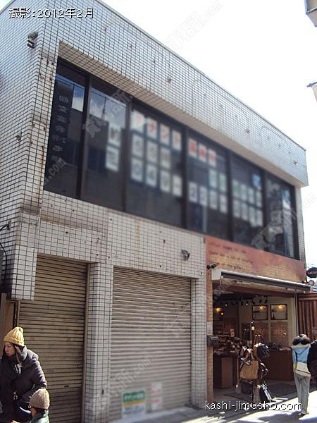 貸店舗の外観