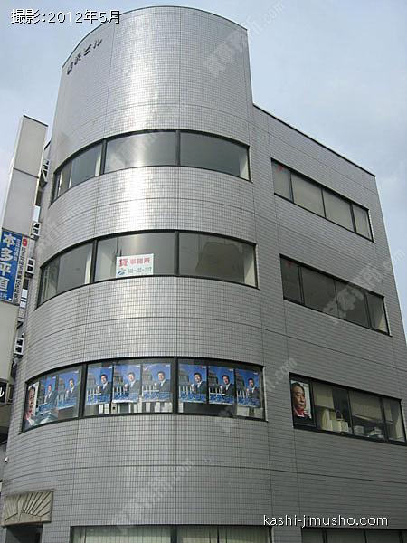 萎沢ビルの外観