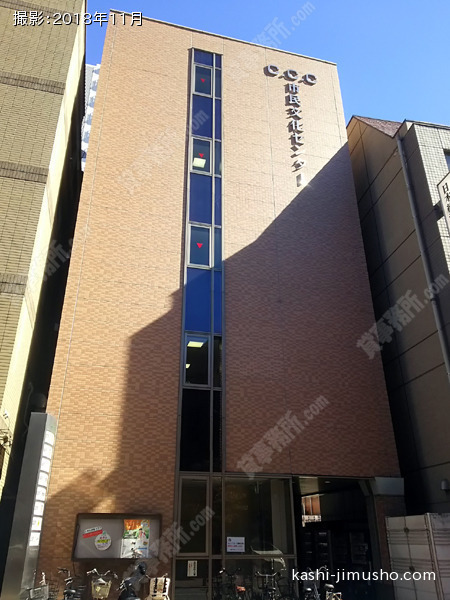 市民文化センタービルの外観