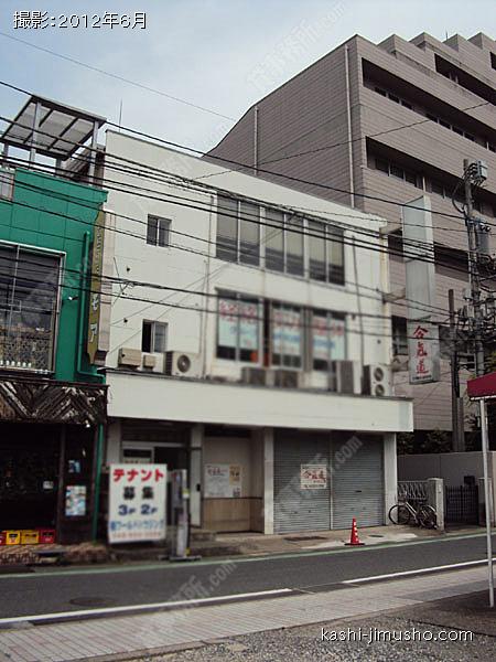 誠友第２ビルの外観
