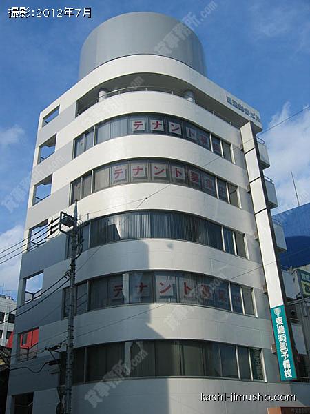 渡辺総合ビルの外観