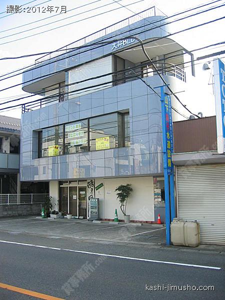 大井ビルの外観