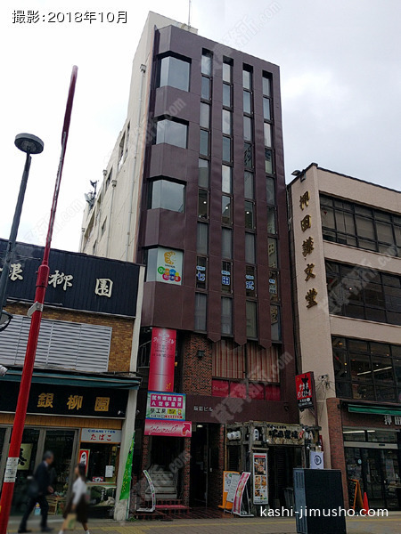 飯田ビルの外観