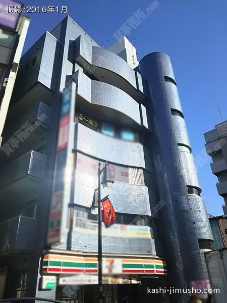 しげるビルの外観