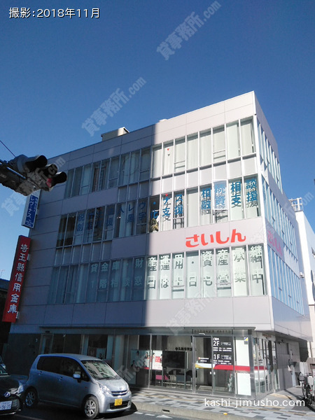 浦和東口ＫＳビルの外観