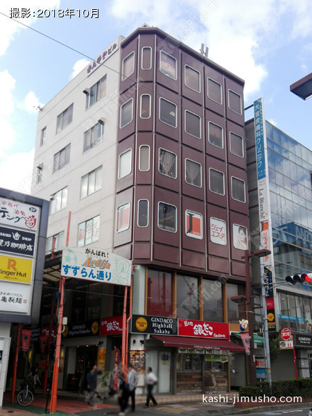 キムラヤビル キムラヤビルの外観