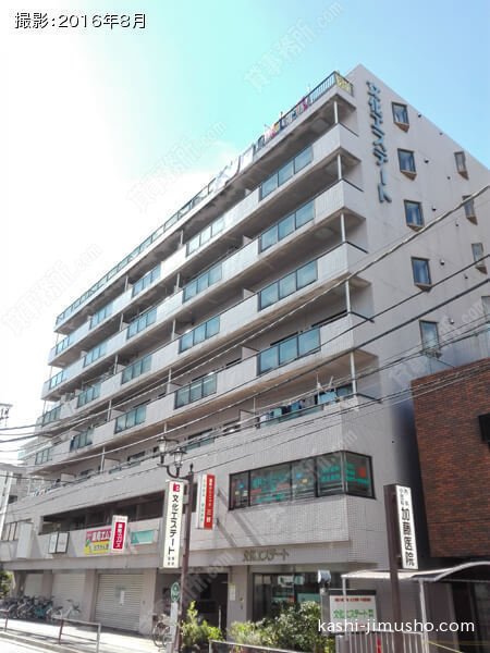 文化エステートビルの外観