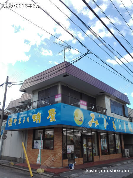 小鷲店舗 小鷲店舗の外観