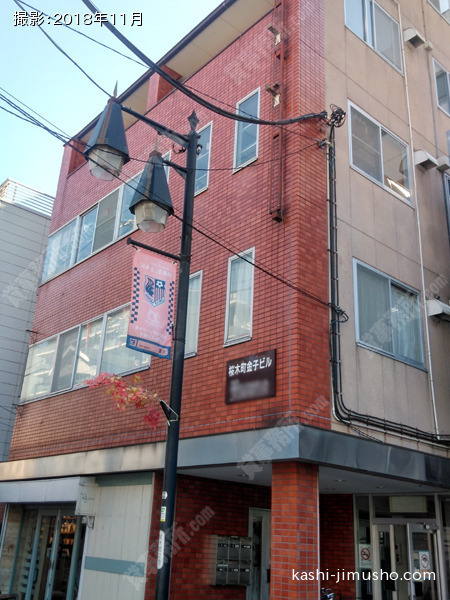 桜木町金子ビルの外観