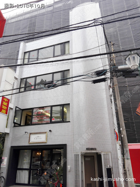 仲三大鉄ビルの外観