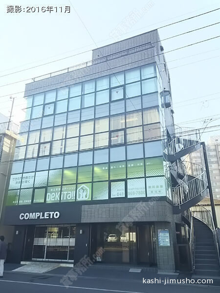 サンリット越谷ビル サンリット越谷ビルの外観