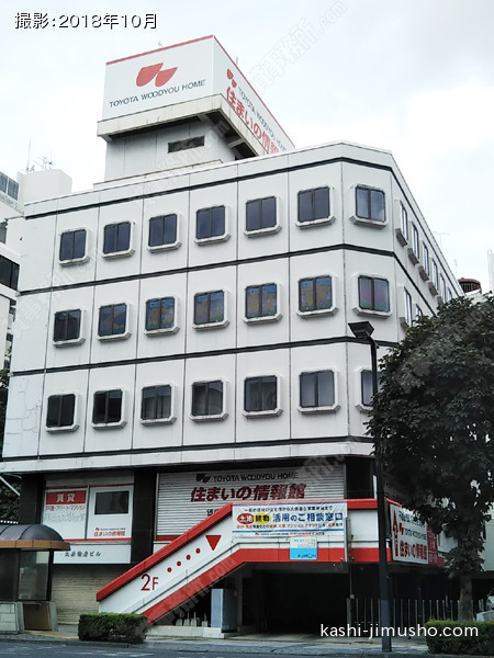 丸井物産ビルの外観