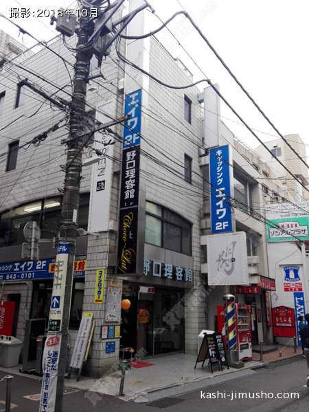 野口ビルの外観