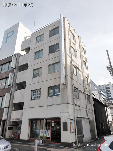 第1大矢部ビルの外観