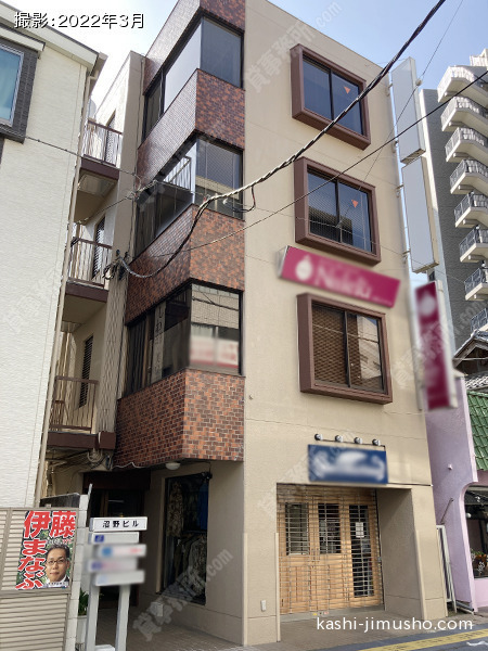 沼野ビルの外観