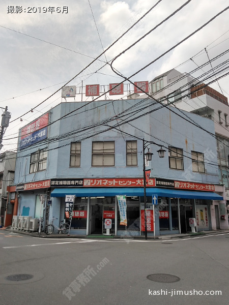 宮町山本ビルの外観