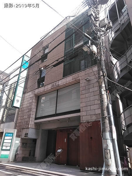 AXIS仲町ビルの外観