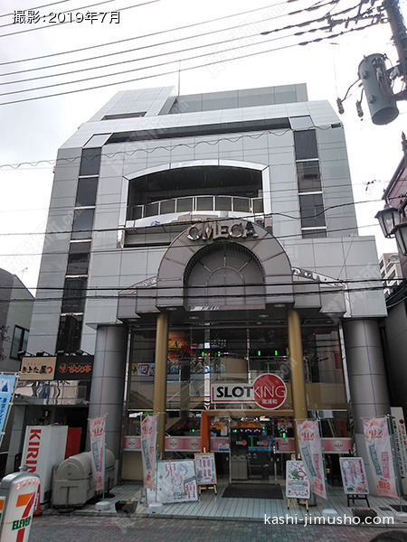 第5小池ビルの外観