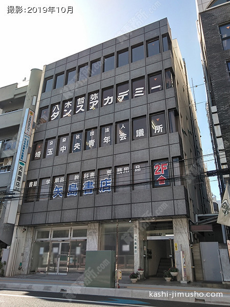 矢島ビルの外観