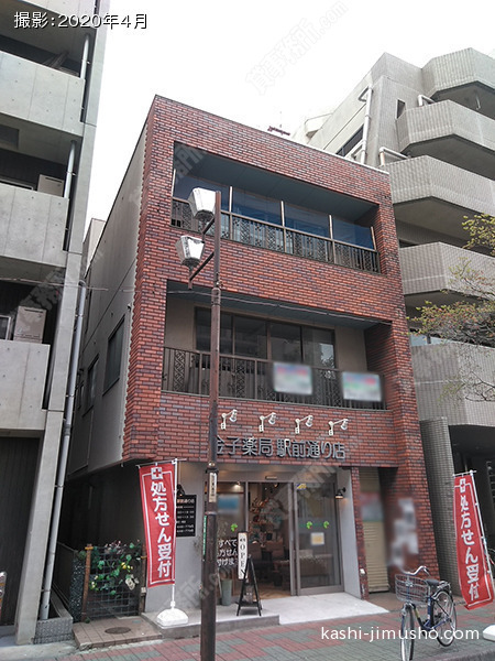 西山ビルの外観