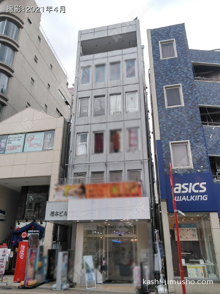 第2橋本ビルの外観