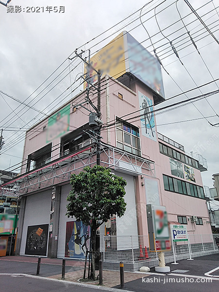 アライブビルの外観