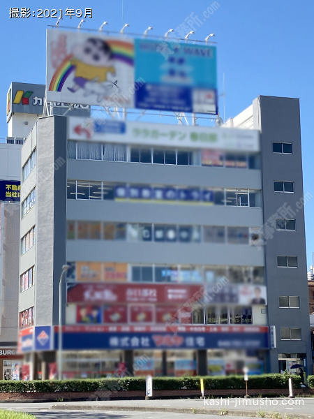 小島ビルの外観